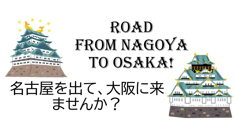 一緒に働こう 建築土木業界で転職ならバイセップス摂津営業所 大阪府摂津市